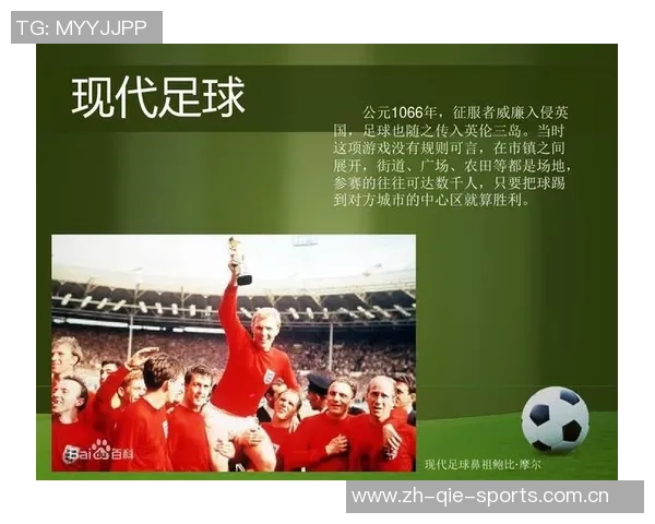 零几年的足球明星回顾与影响力分析:他们如何改变了足球的格局与未来